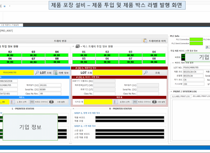 <br />
<b>Warning</b>:  Undefined variable $trow in <b>C:\xampp\htdocs\gnu\theme\daontheme_ver2_14\skin\board\daon_product\view.skin.php</b> on line <b>34</b><br />
<br />
<b>Warning</b>:  Trying to access array offset on value of type null in <b>C:\xampp\htdocs\gnu\theme\daontheme_ver2_14\skin\board\daon_product\view.skin.php</b> on line <b>34</b><br />
